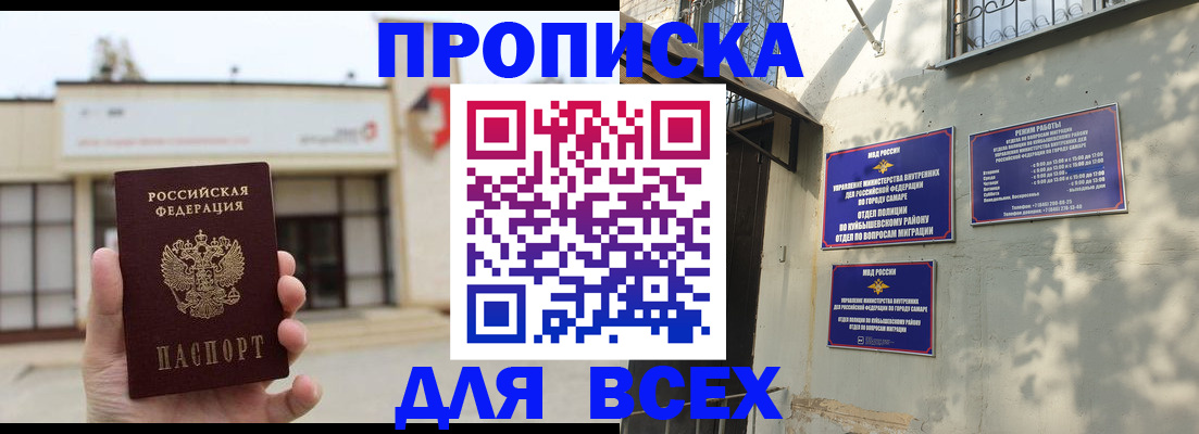 временная регистрация надежно в Сысерти