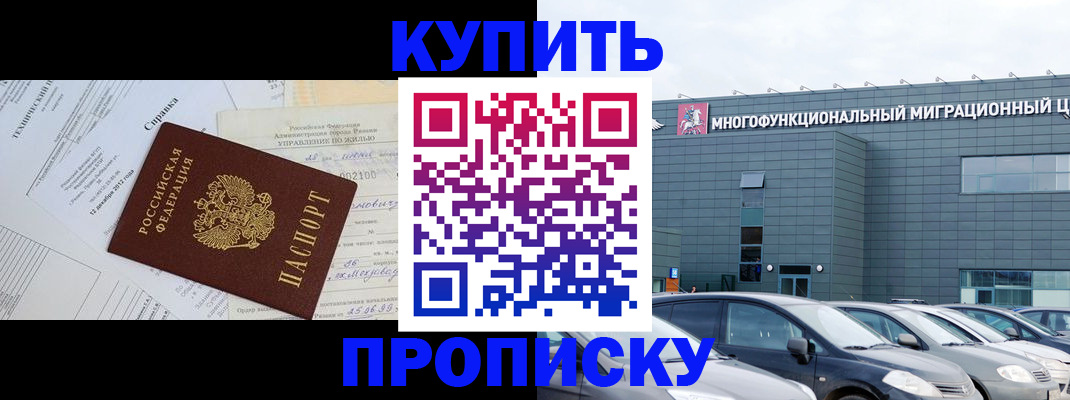 временная регистрация госуслуги в Сысерти