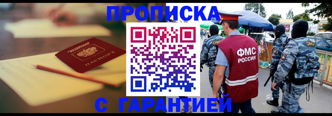 временная регистрация поиск в Сысерти