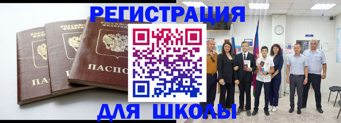 временная регистрация надежно в Сысерти