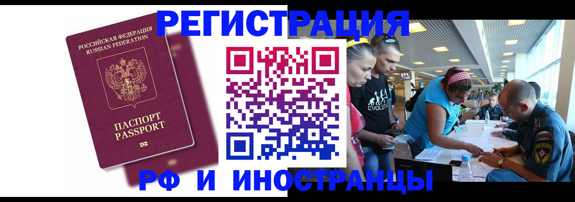 найти адрес прописки в Сысерти