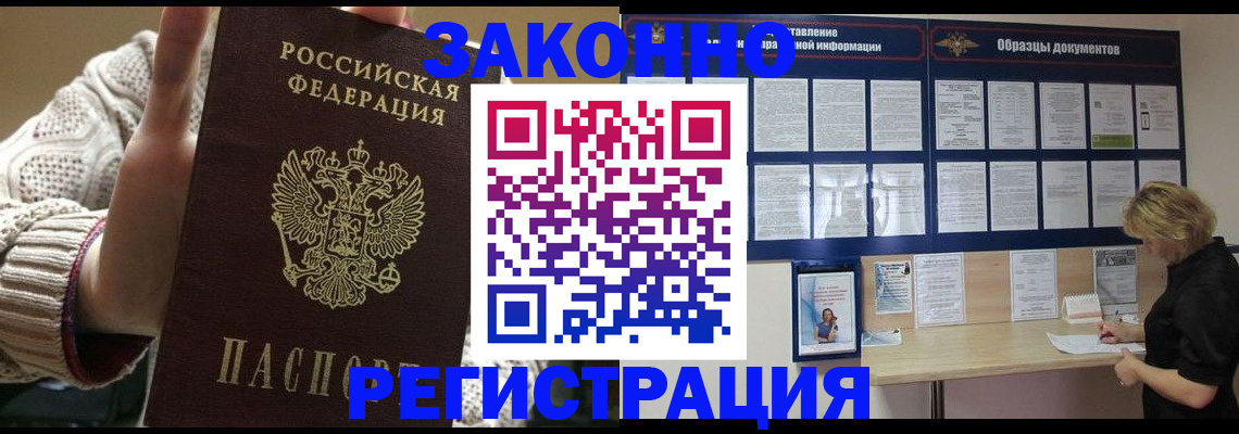 прописка от собственника в Сысерти